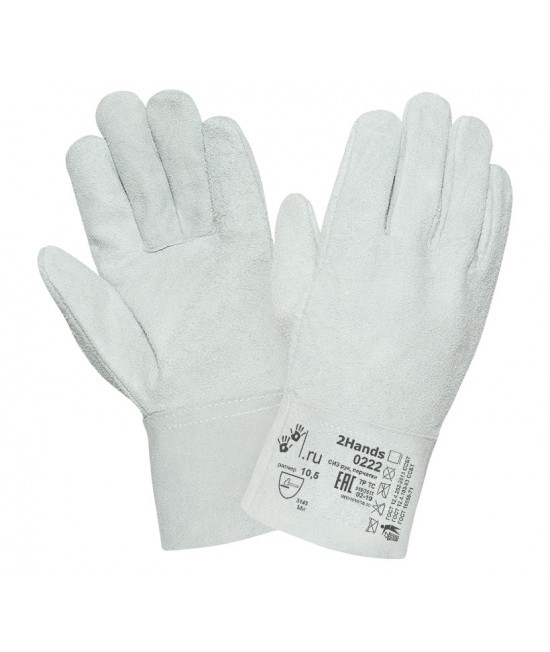 Перчатки cпилковые 2Hands 0222