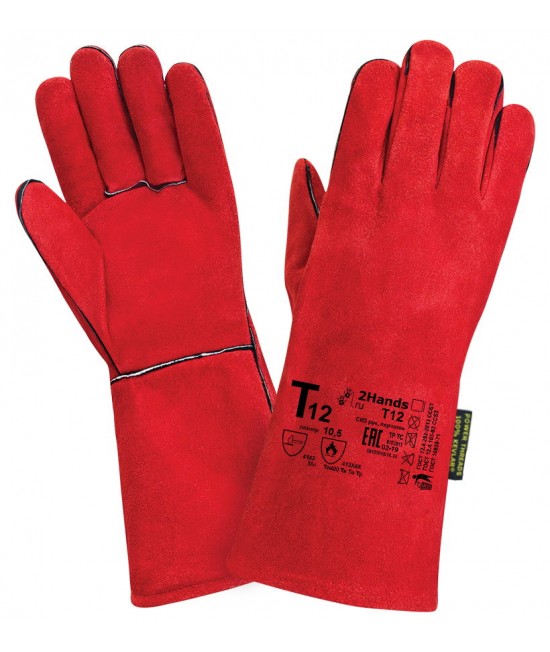 Краги спилковые 2Hands Т12