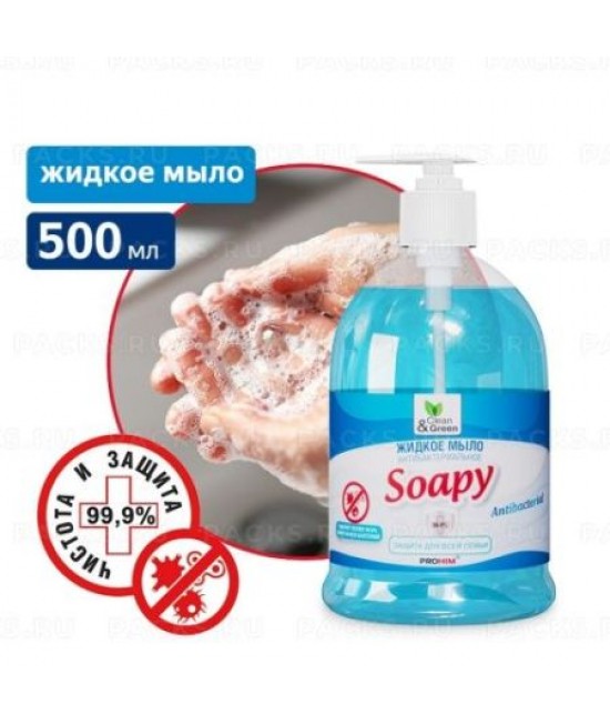 Мыло жидкое 500мл с дозатором антибактериальное (в ассортименте)